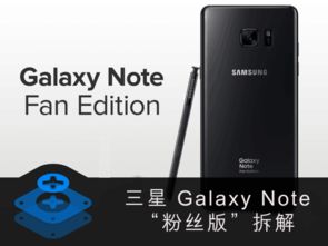 三星電子產品世界——網頁設計探析