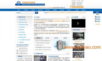 東莞宇凡視覺設(shè)計 一站式專業(yè)網(wǎng)站建設(shè)與設(shè)計解決方案