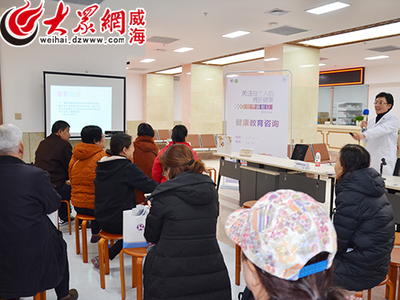 守護腎臟健康，共享美好生活——威海市中醫院成功舉辦“2019年世界腎臟日”大型義診教育咨詢活動