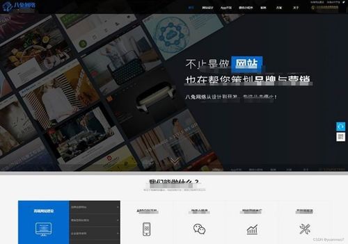 最新大氣科技感網站建設 基于帝國CMS7.5的網絡公司網站源碼技術開發(fā)及銷售方案