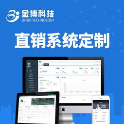 信宜區(qū)塊鏈技術開發(fā)區(qū)塊鏈全國招商加盟代理軟件的技術開發(fā)與銷售