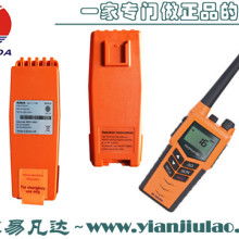 秦皇島市郵電通信開發(fā)公司通信器材分公司 專注通信設(shè)備與無線通訊的專業(yè)力量