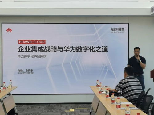 5G與AI雙輪驅(qū)動(dòng) 企業(yè)數(shù)字化轉(zhuǎn)型的戰(zhàn)略意義與管理咨詢新價(jià)值